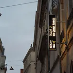 فندق Des Grands Hommes - Centre